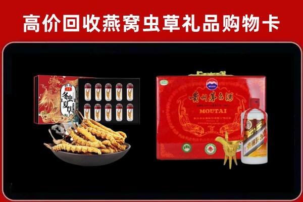 荆门回收15年茅台酒